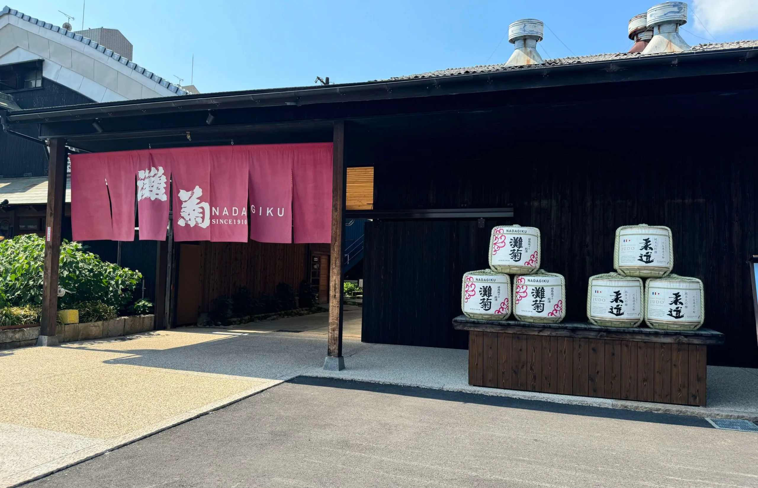 Engawa Global