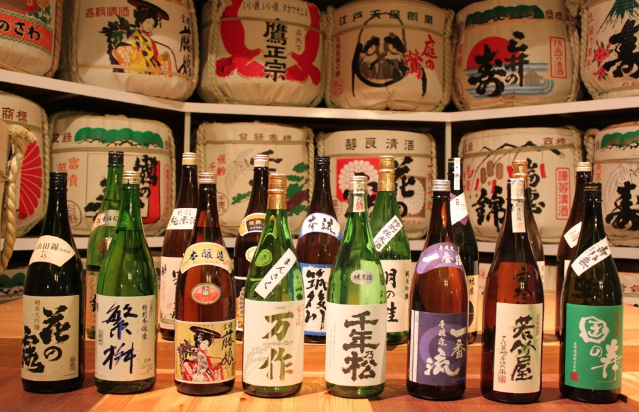 Sake | Fukuoka | Japan